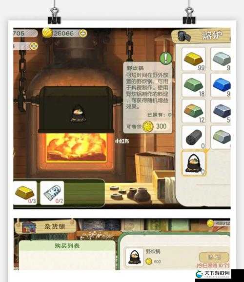 小森生活野炊锅buff大盘点，解锁你的田园增益秘籍
