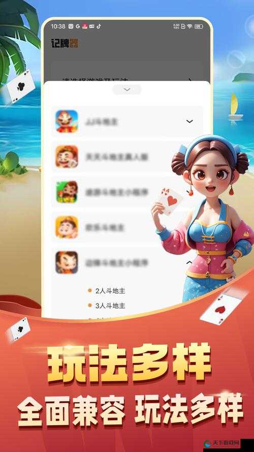 打扑克直播软件 app 下载安装免费，火爆直播平台，等你来体验