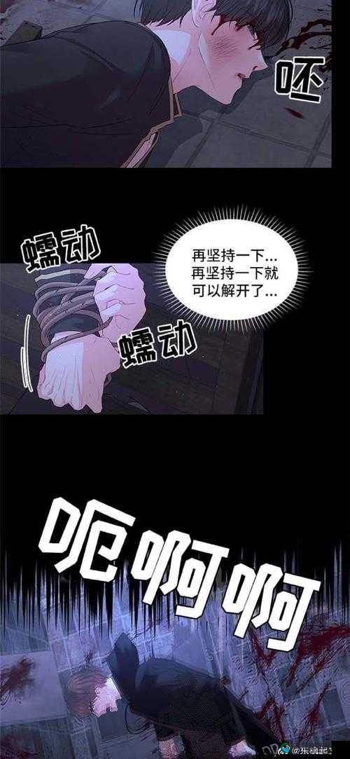王妃回门遭父亲欺负引发家族纷争
