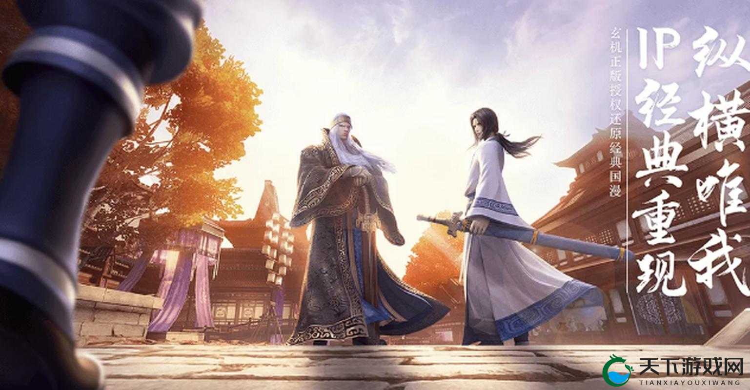 秦时明月世界势力转换教学，资源管理的艺术