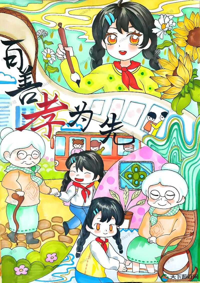母慈子孝共天伦，演绎温馨家庭美好画卷