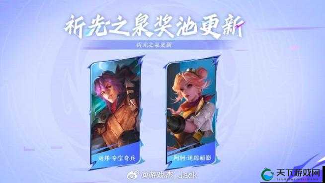 王者荣耀达摩战令皮肤获得攻略，资源管理的艺术