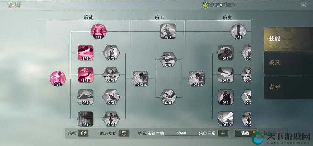 秦时明月世界身份选择与更换深度解析