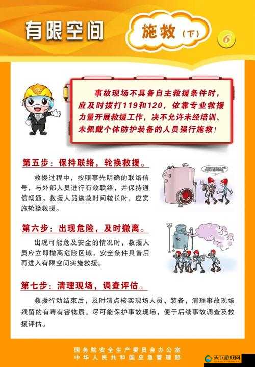 9·1 高危风险免费版安装：安全隐患不容忽视需谨慎对待