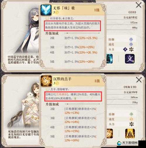 幻书启世录婴宁阵容搭配策略全解析