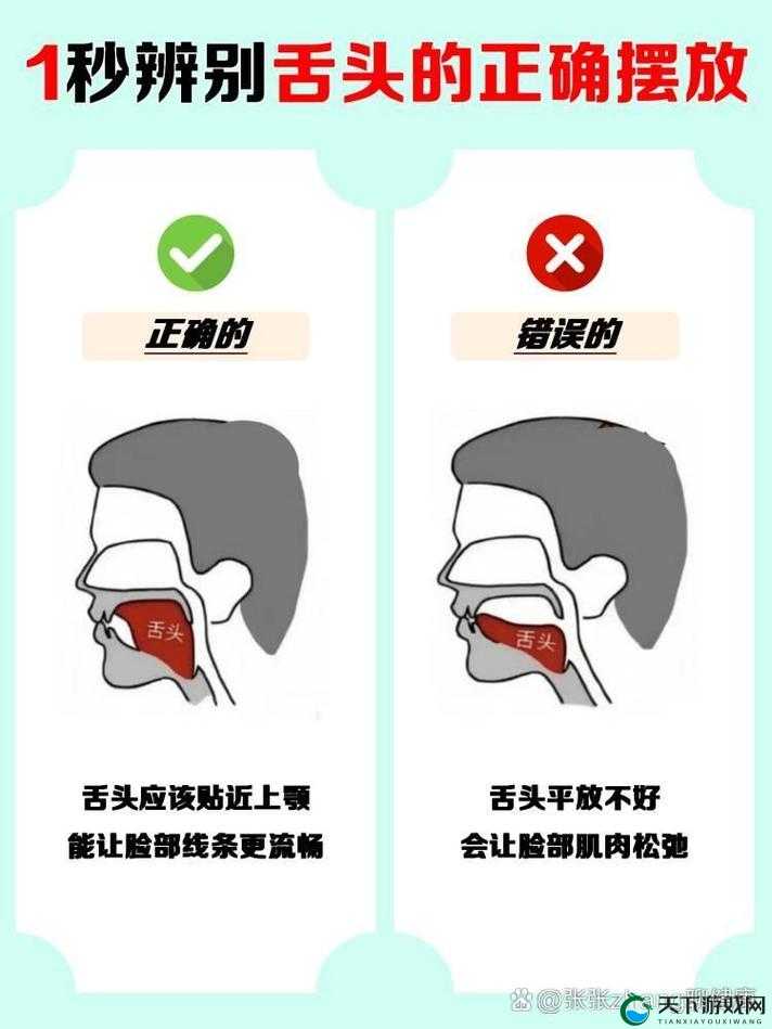 把舌头伸出来呼吸为何会感觉舒服一点呢