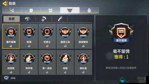 使命召唤手游毫不留情徽章获得教学