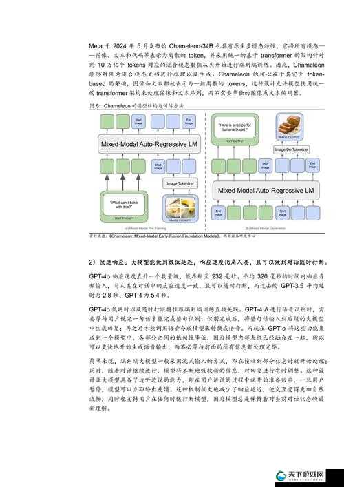 探索 MOSTHDCOECTION 性在当下的多元呈现与发展趋势