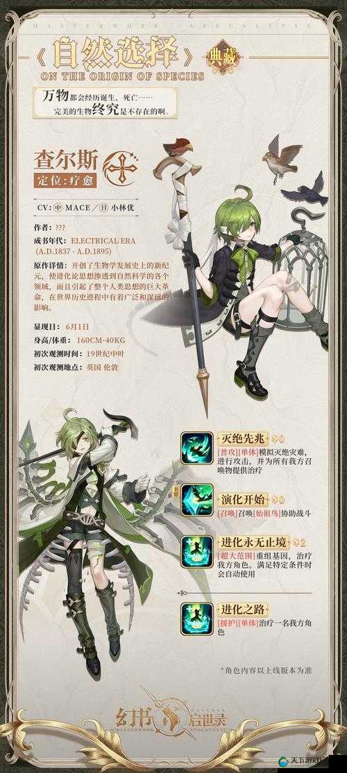 幻书启世录弗兰肯斯坦技能升级推荐