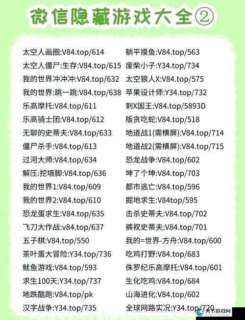 神秘代码五个路线：探索未知的冒险之旅