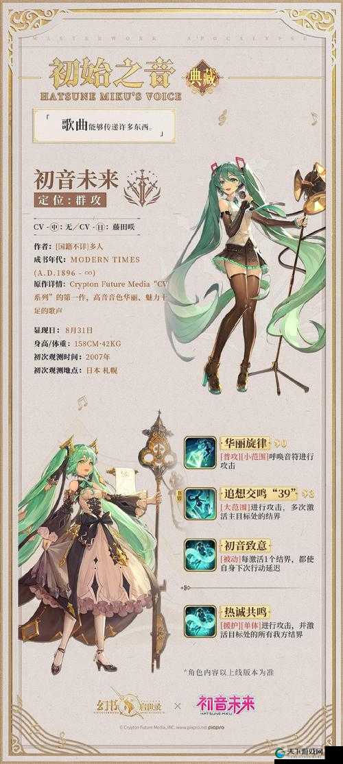 幻书启世录最强角色排行榜大揭秘