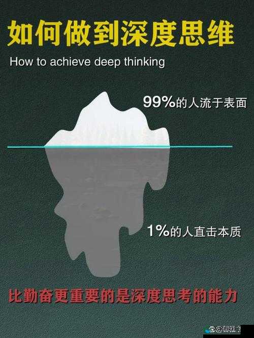 探索关键词的深度与广度，以创新为核心的多维度解析