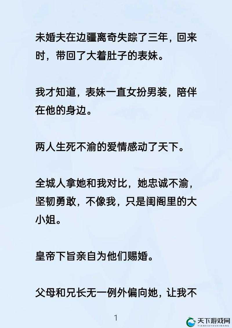 父母儿女一家狂徐海家族小说：揭秘家族背后的爱恨情仇