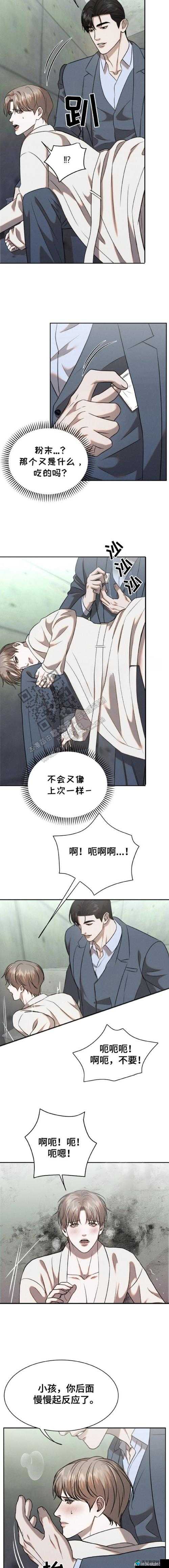 好大好湿锕锕锕锕锕锕锕锕：一段引人入胜的奇妙故事