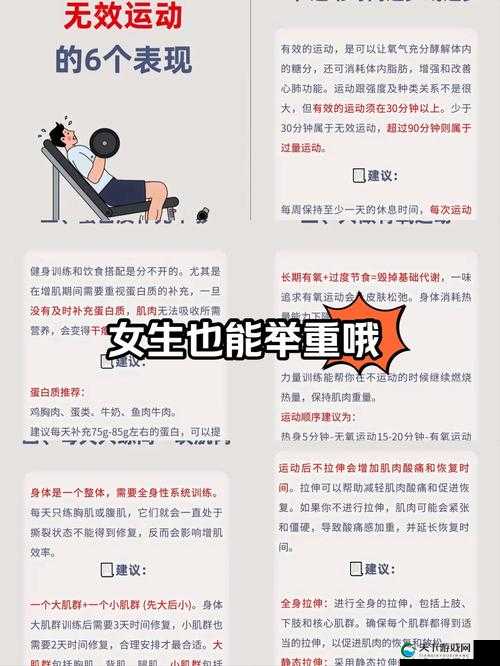 打剧烈运动不盖被子会怎样免费:其后果及影响分析