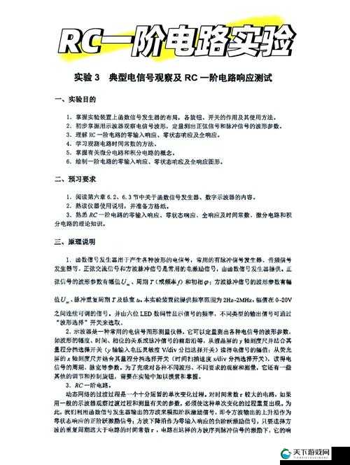 lubuntu 线路检测 1:关于其具体应用与功能分析