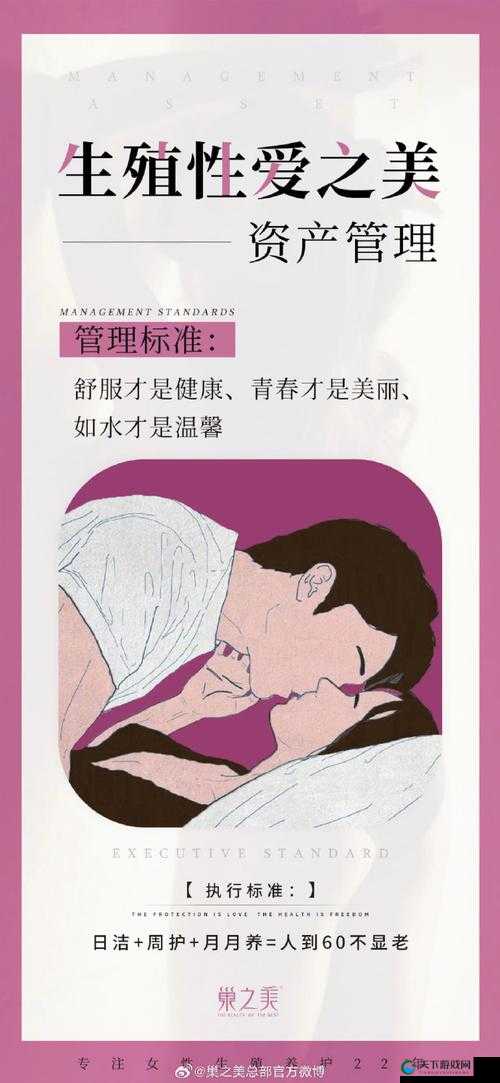 一品道爱爱：探寻其独特魅力与内在价值的旅程
