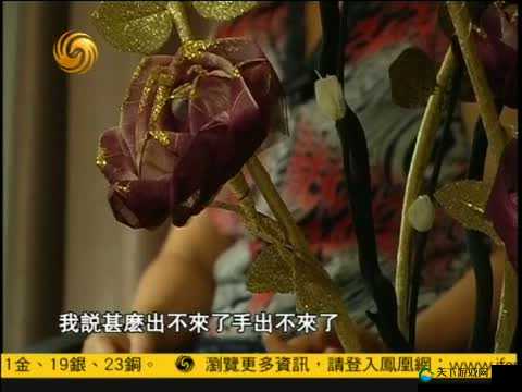 口爆吞精：不可描述的禁忌之爱，你敢看吗？