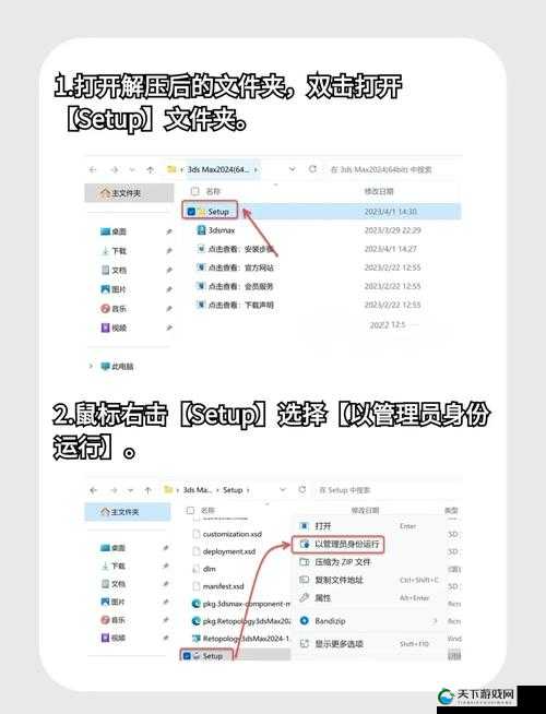 xviodeio安装包：一款实用软件的安装程序介绍