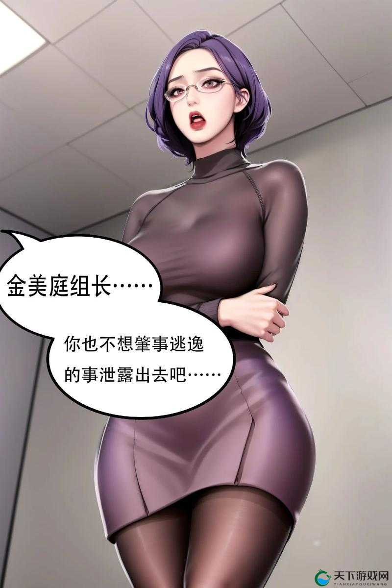美丽新世界：韩漫画画免费阅读，开启视觉盛宴