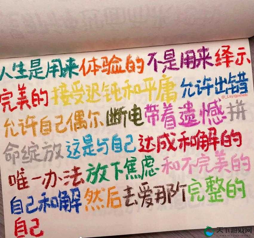 填得很满是什么感觉：一种充实与满足的独特体验
