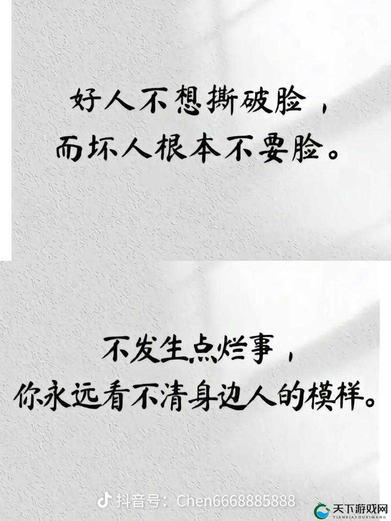 做过与没做过之人的区别:行动带来的迥异人生