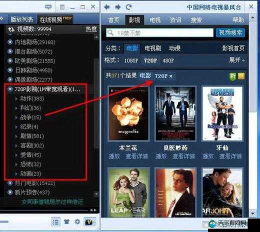 1000 陪啪啪未满十八勿入免费:精彩内容等你来探索