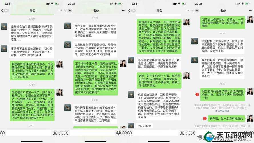 17 吃瓜网官网反差婊引发的别样故事探讨