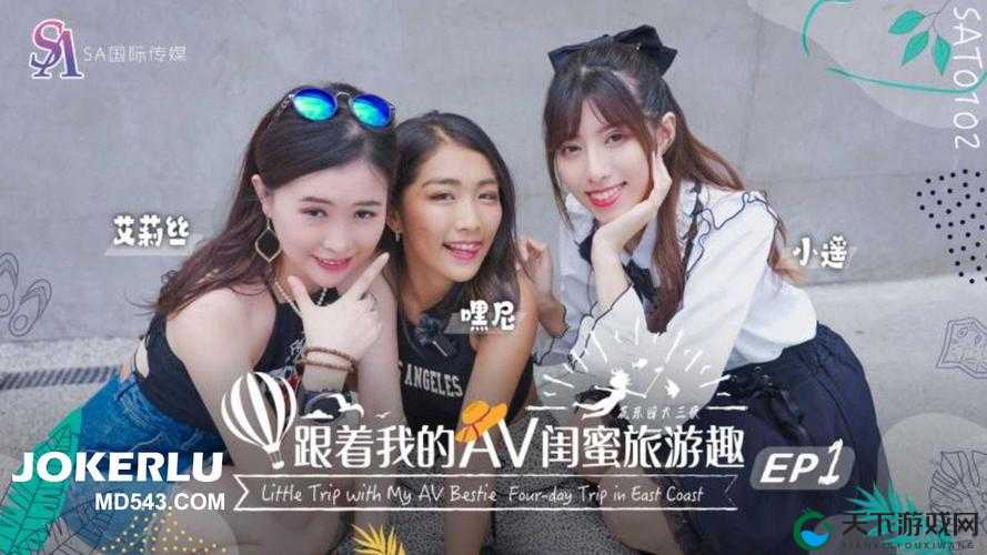 免费精东传媒与天美传媒的精彩对决：一场别样的较量