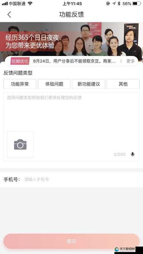 一分快三月夜可空降用户评价：真实体验与详细反馈