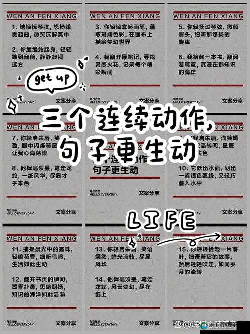 一前一后三个人过程怎么写之详细解析与具体步骤阐述