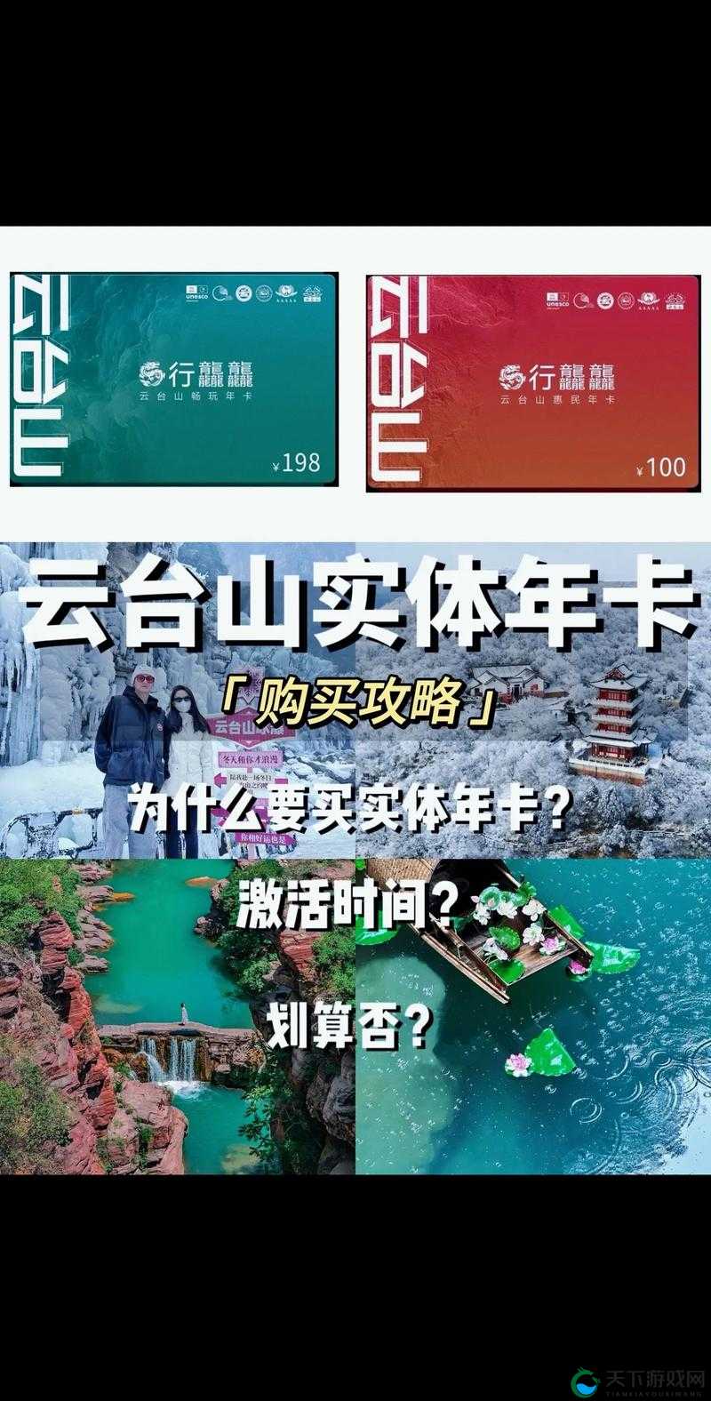 2024 精品一卡 2 卡 3 卡 4 卡全站内容每日准时更新：每日最新，精彩不断