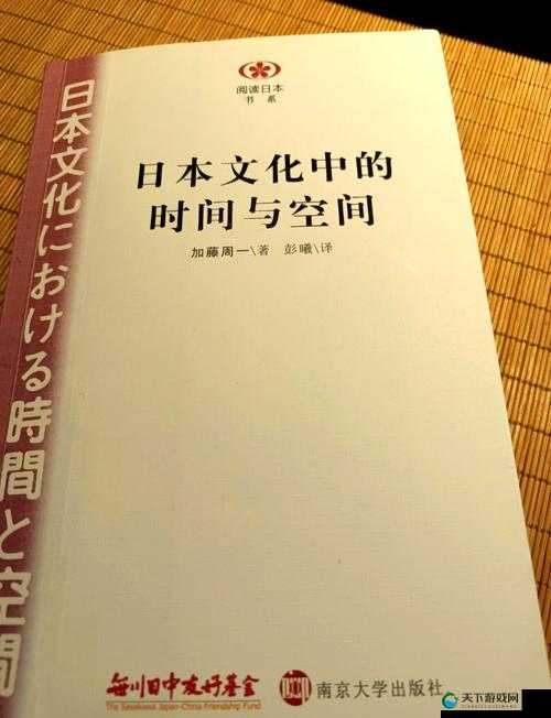 日本xxxxxx:深度探究其独特的文化魅力与发展历程