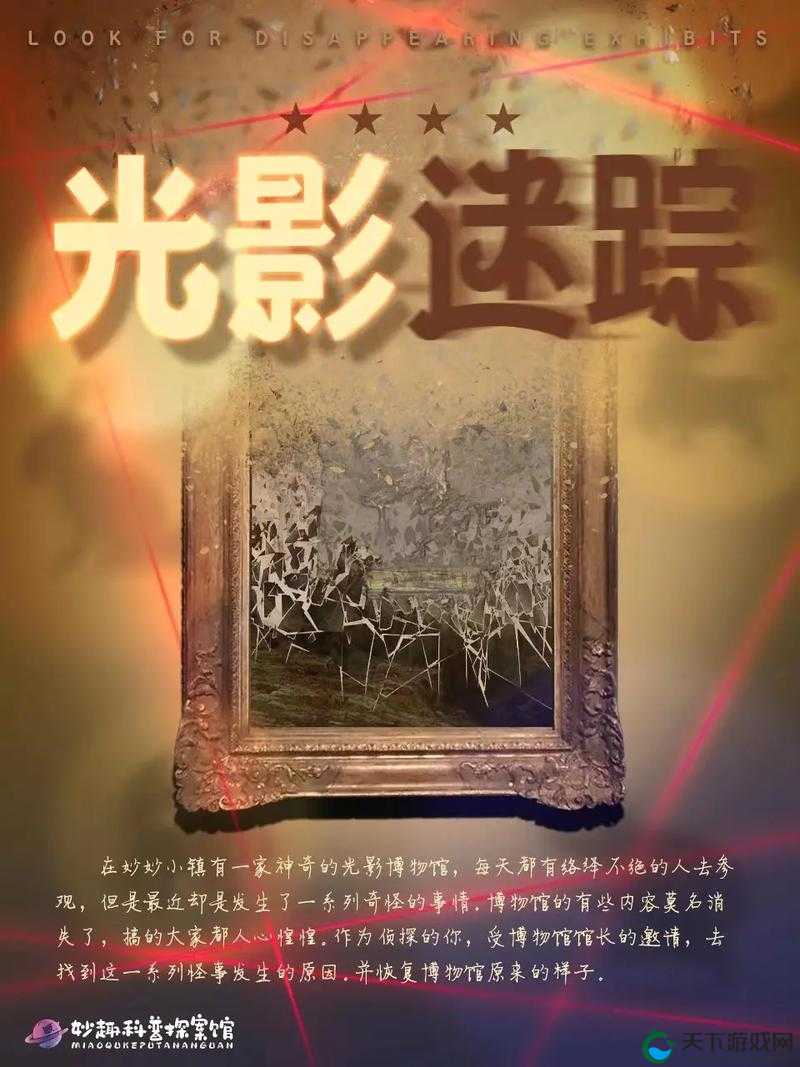 神秘电影 5 条免费路线：带你走进奇幻光影世界