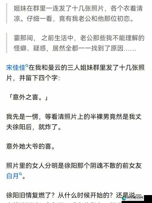 老公看我和别人的关系好,他竟然开心得冒泡