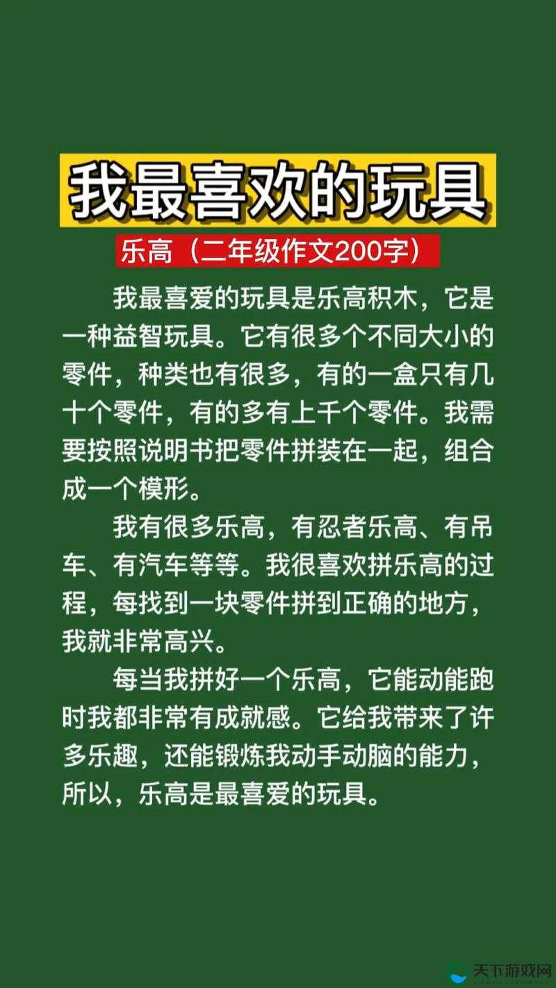 关于穿着电动玩具去上班这件事，我有些话想说
