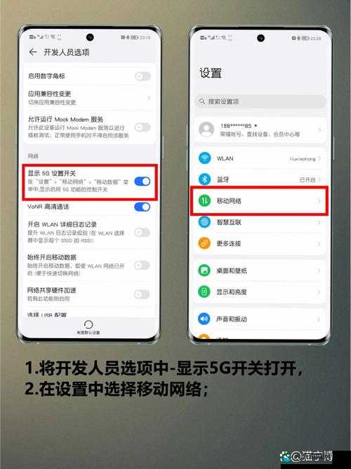 5g 手机怎么开启 5g 网络之详细步骤与注意事项
