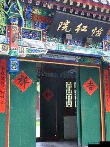怡红院男人天堂：让男人流连忘返的梦幻之地