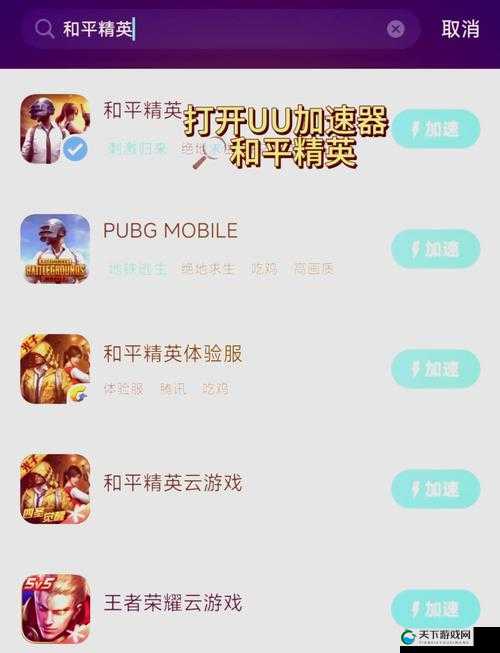刺激战场未成年晚上几点不能玩禁玩未成年：为何要对未成年人游戏时间进行限制