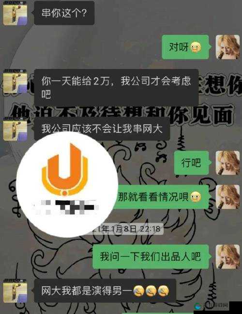 小鲜肉被灌醉后被套 ed2k：娱乐产业背后的乱象
