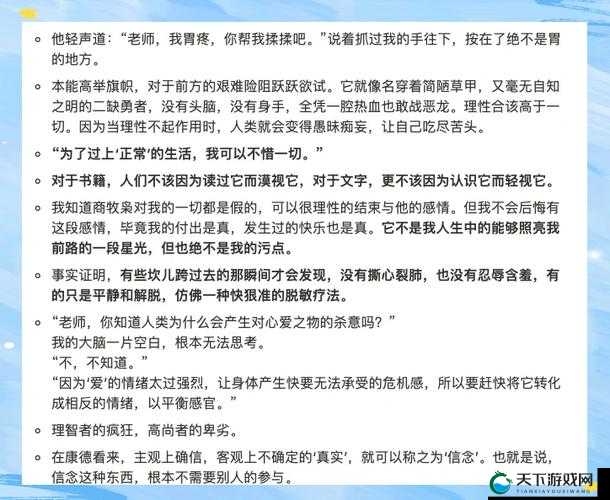 91 呆先生为何强推新婚兰兰：道德与欲望的挣扎