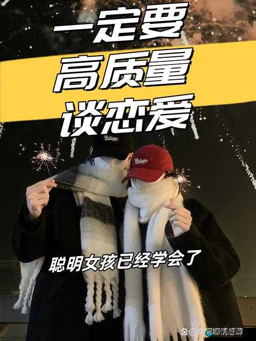 优质 RB 攻略系统：助你轻松成为恋爱达人