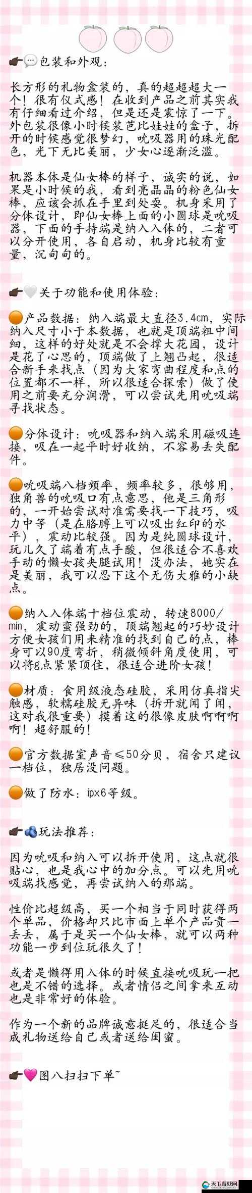 好会吸的 cue 究竟有何独特魅力引发关注探讨