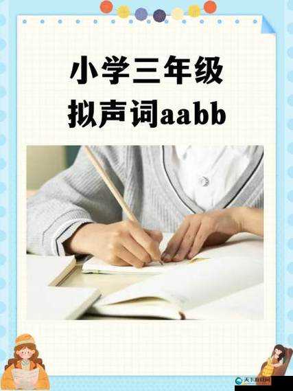 AABB 与 AAAA 的区别址竟然崩溃了：背后的缘由探究