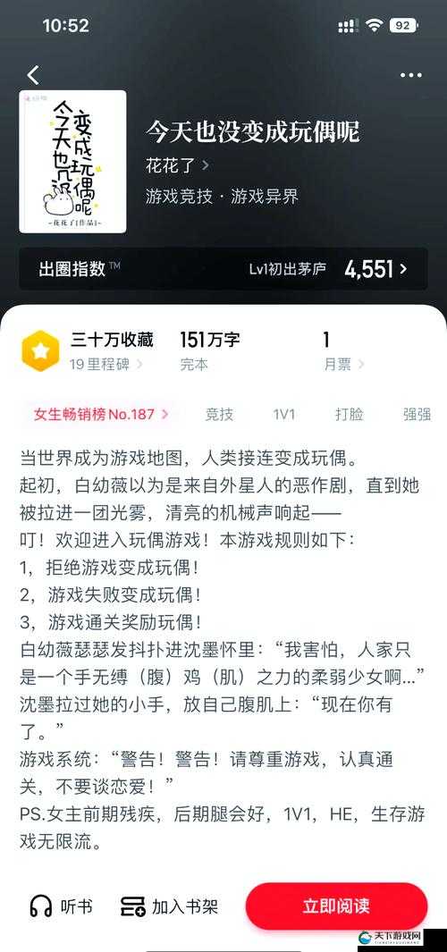 独占 1V1:一场惊心动魄的独特对决之旅