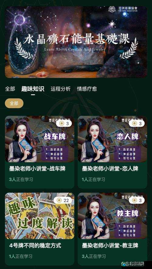 亚色在线：畅享独特在线体验与精彩内容