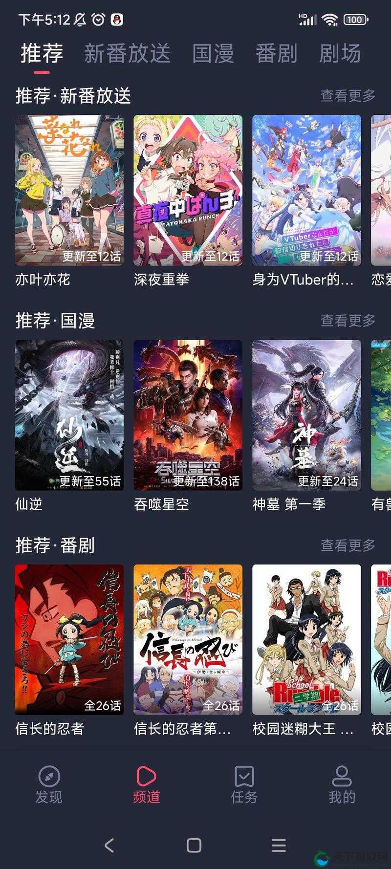 啊～你 tm 别 了免费看软件：高清画质，畅享视觉盛宴