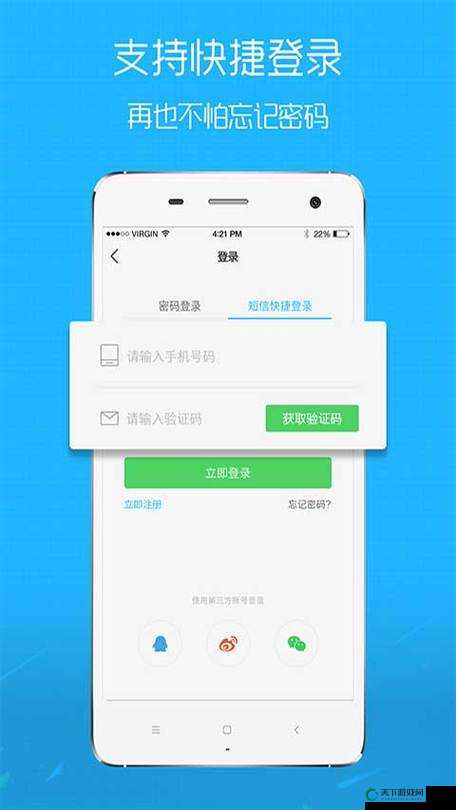 搞机的软件免费下载嘉兴圈：提供优质搞机体验