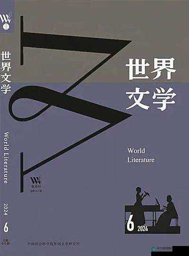 快播小说：带你领略不一样的文学世界