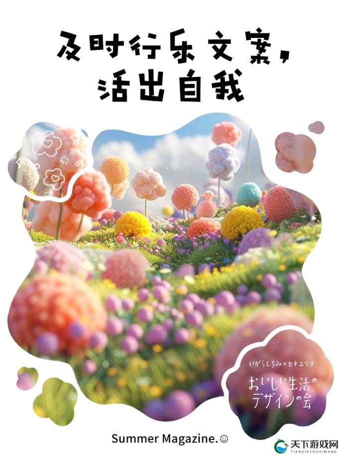 及时行乐nph:一场关于放纵与欲望的狂欢之旅